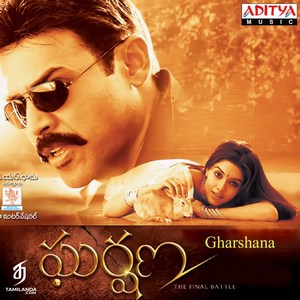 Gharshana (2014) (Harris Jayaraj)